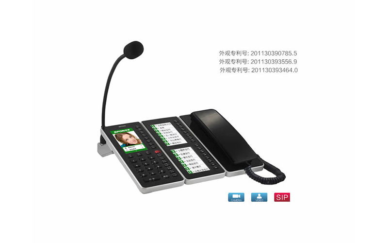 NAS-8530V IP網絡可視尋呼話筒   